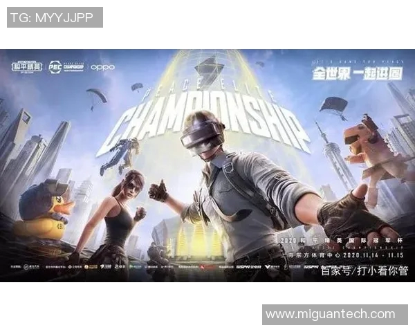 和平精英最新配合排行榜揭晓FPX战队荣登第六名引发热议