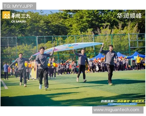 成都极限运动队实力解析：挑战极限展现青春激情与团队精神