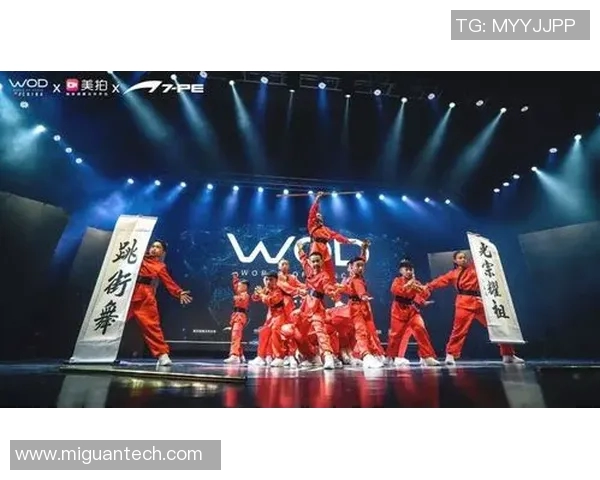 成都街舞队包夹策略分析与表现评估探讨