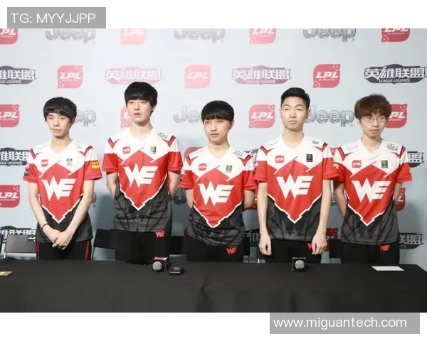 数据分析揭示WE战队状态表现的关键因素与未来发展趋势