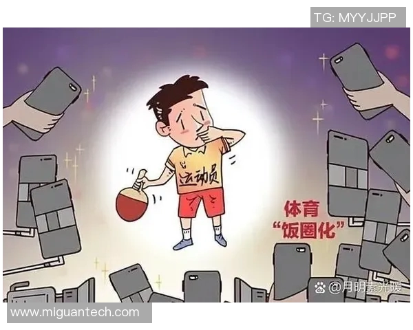 杭州乒乓球队边路渗透策略分析及其对比赛结果的影响探讨