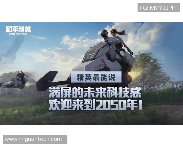 热议和平精英：WE战队状态转变背后的原因与未来展望