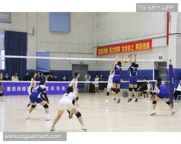 重庆排球队灵活性分析与发展探讨聚焦排球运动的多样化与创新能力