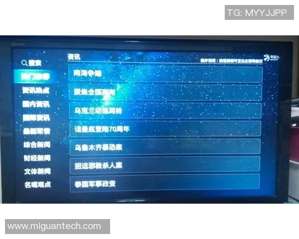 天猫与自由比分直播的全面对比分析与用户体验评测 天猫与自由比分直播的全面对比分析与用户体验评测