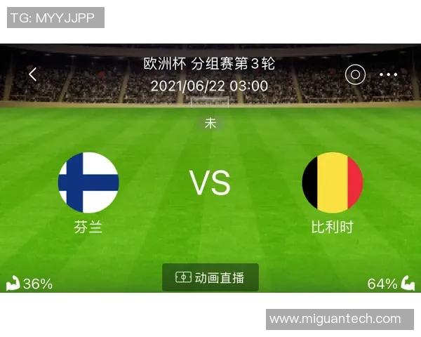 奥地利与俄罗斯足球对决胜负分析及比赛预测