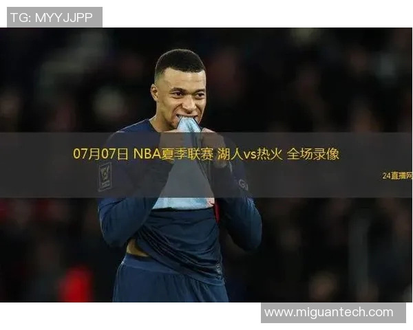 热火对湖人第二场直播全程回顾与精彩瞬间分析 热火对湖人第二场直播全程回顾与精彩瞬间分析