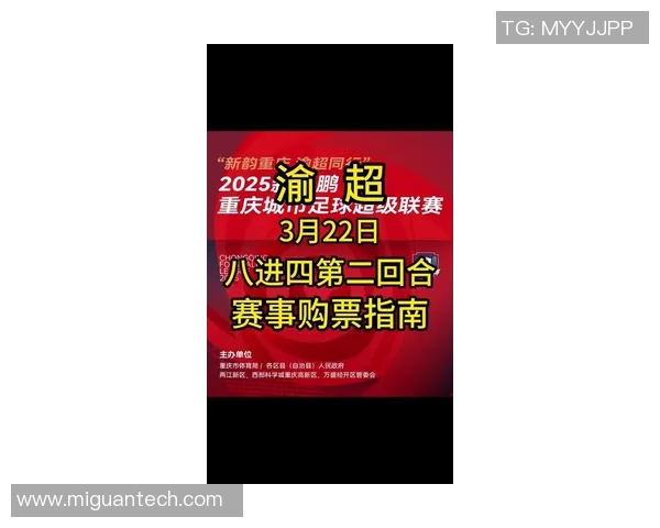重庆篮球队在洲际杯积分榜上以77分稳居第一名表现出色 重庆篮球队在洲际杯积分榜上以77分稳居第一名表现出色