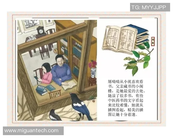 伊萨克的传奇人生与科学探索之路揭秘