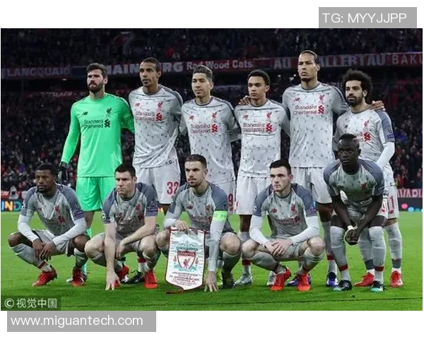 利物浦与拜仁的精彩对决比分分析及战术解读