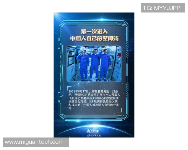 北方星与南方钢铁精彩对决直播全程回顾与分析