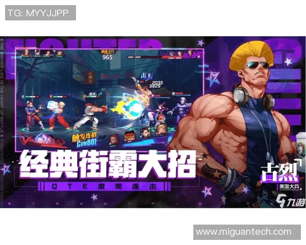 哈哲尔与卡利杰的巅峰对决谁能笑到最后揭开胜负之谜