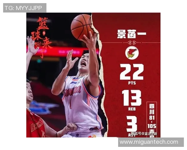 景菡一的成长之路:在挑战中绽放光彩的青春故事 景菡一的成长之路:在挑战中绽放光彩的青春故事